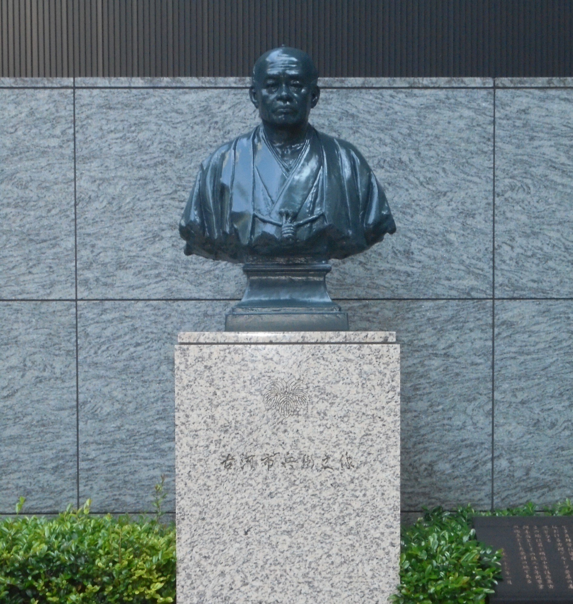 古河グループ創業150周年－足尾銅山記念館が一般公開－｜坂本寛明