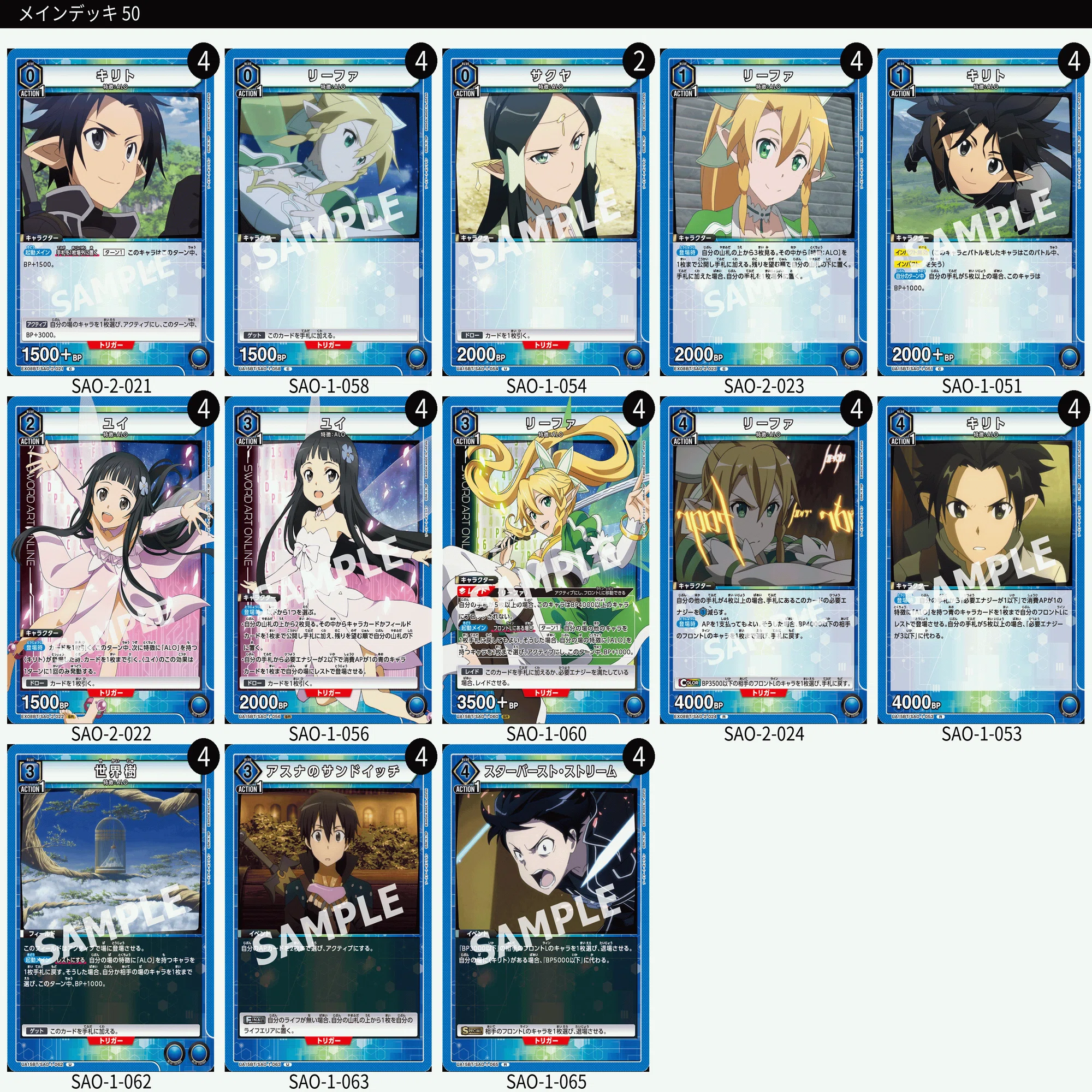 ユニアリ】色んなカジュアル杯に参加した話【25/09/17更新】｜Matey