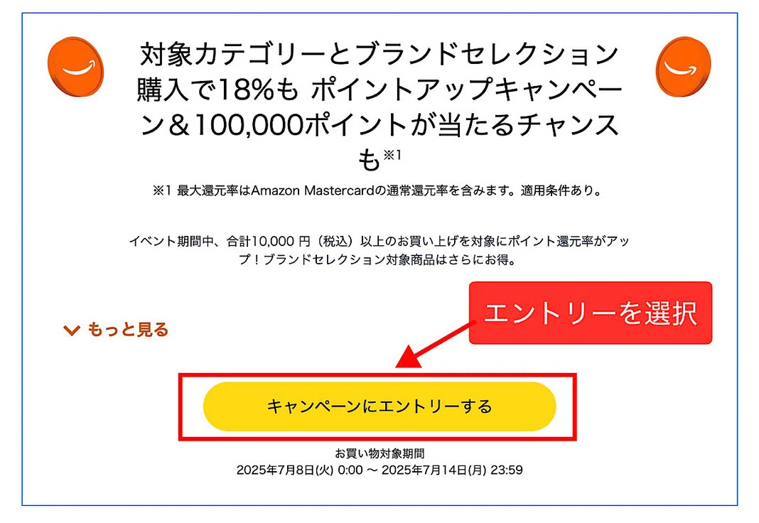 もう迷わない!Amazonプライムデーで買うべき充電器&モバ充8選【2025年最新版】