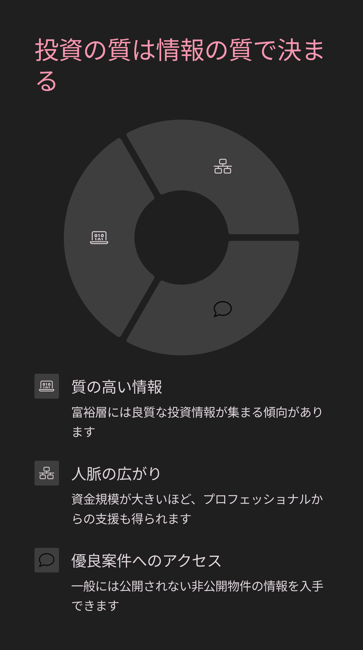 現物投資の「破壊力」を知っていますか？｜松尾靖隆