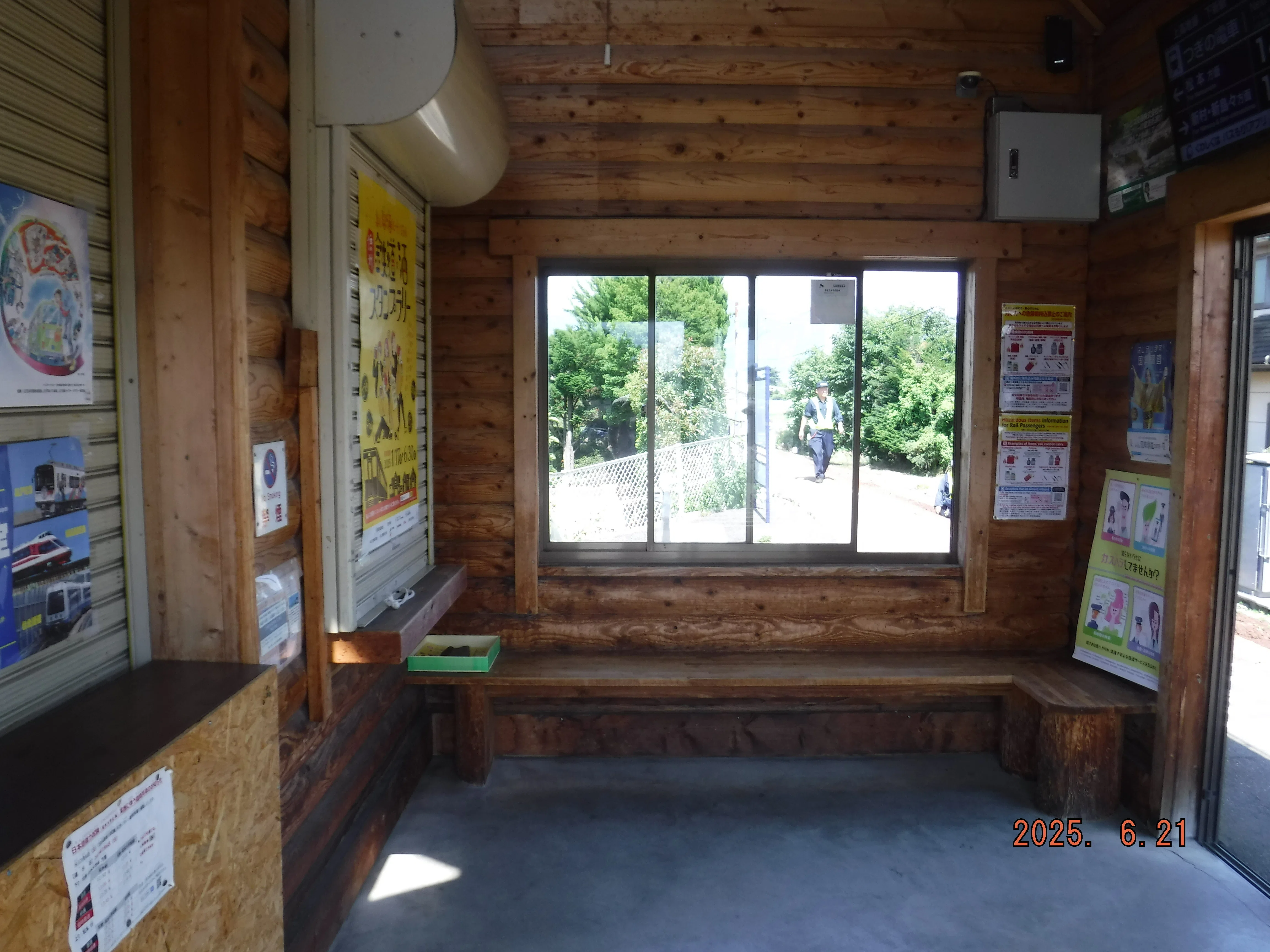 アルピコ交通 下新（しもにい）駅 エキタグスタンプ｜toyotaboxy