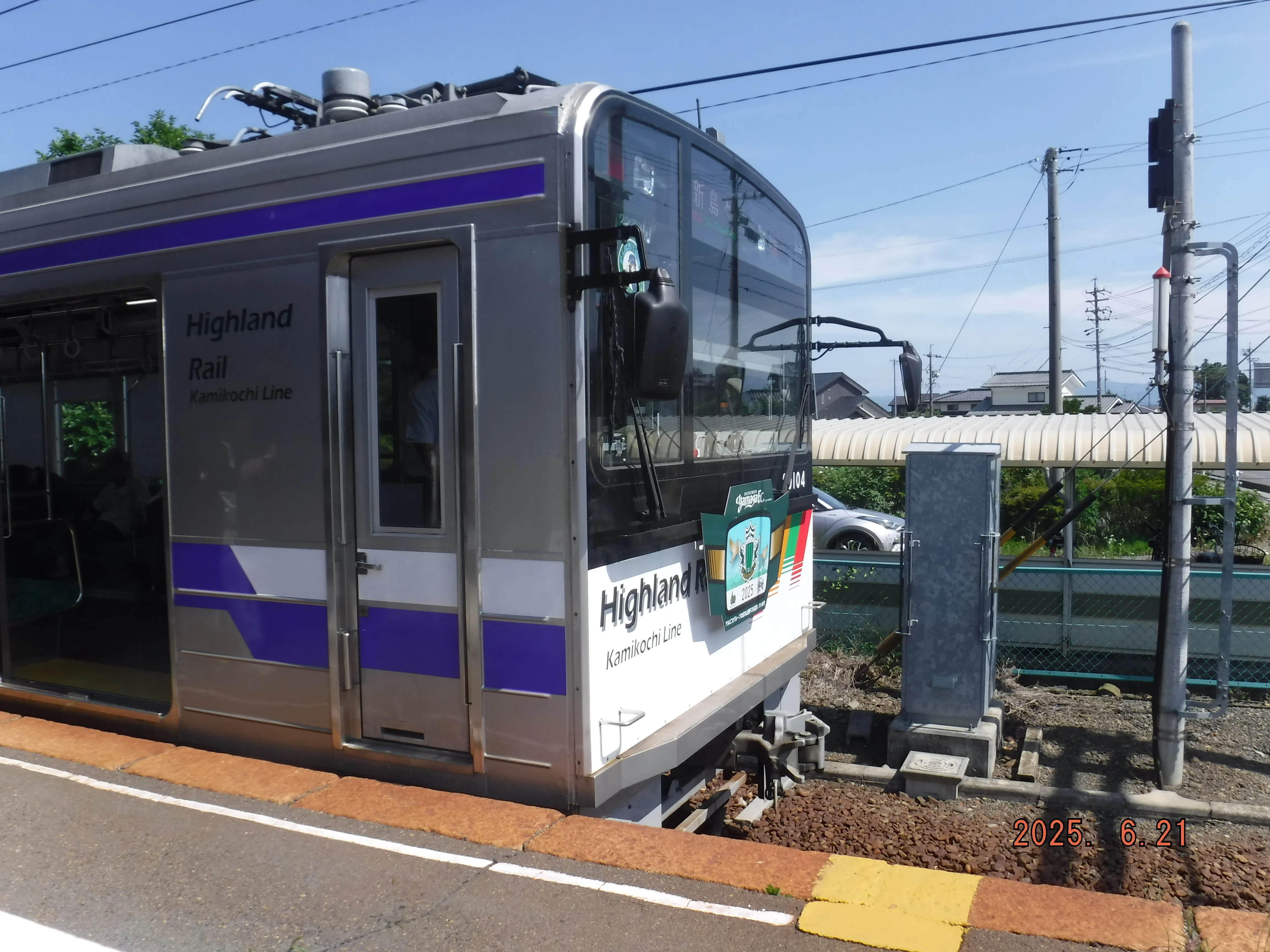アルピコ交通 下新（しもにい）駅 エキタグスタンプ｜toyotaboxy