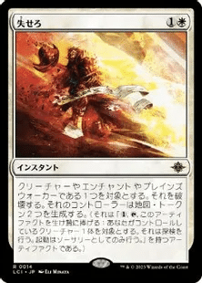 MTG〕青白コントロール(スタンダード)解説｜raul