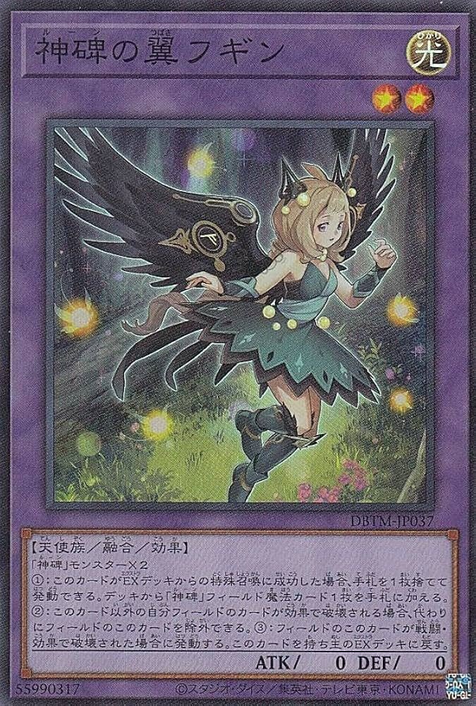 墓穴の指名者について｜99ピンチ