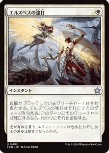 MTG〕青白コントロール(スタンダード)解説｜raul