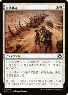 MTG〕青白コントロール(スタンダード)解説｜raul