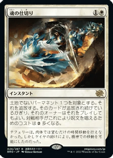 MTG〕青白コントロール(スタンダード)解説｜raul