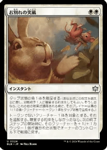 MTG〕青白コントロール(スタンダード)解説｜raul