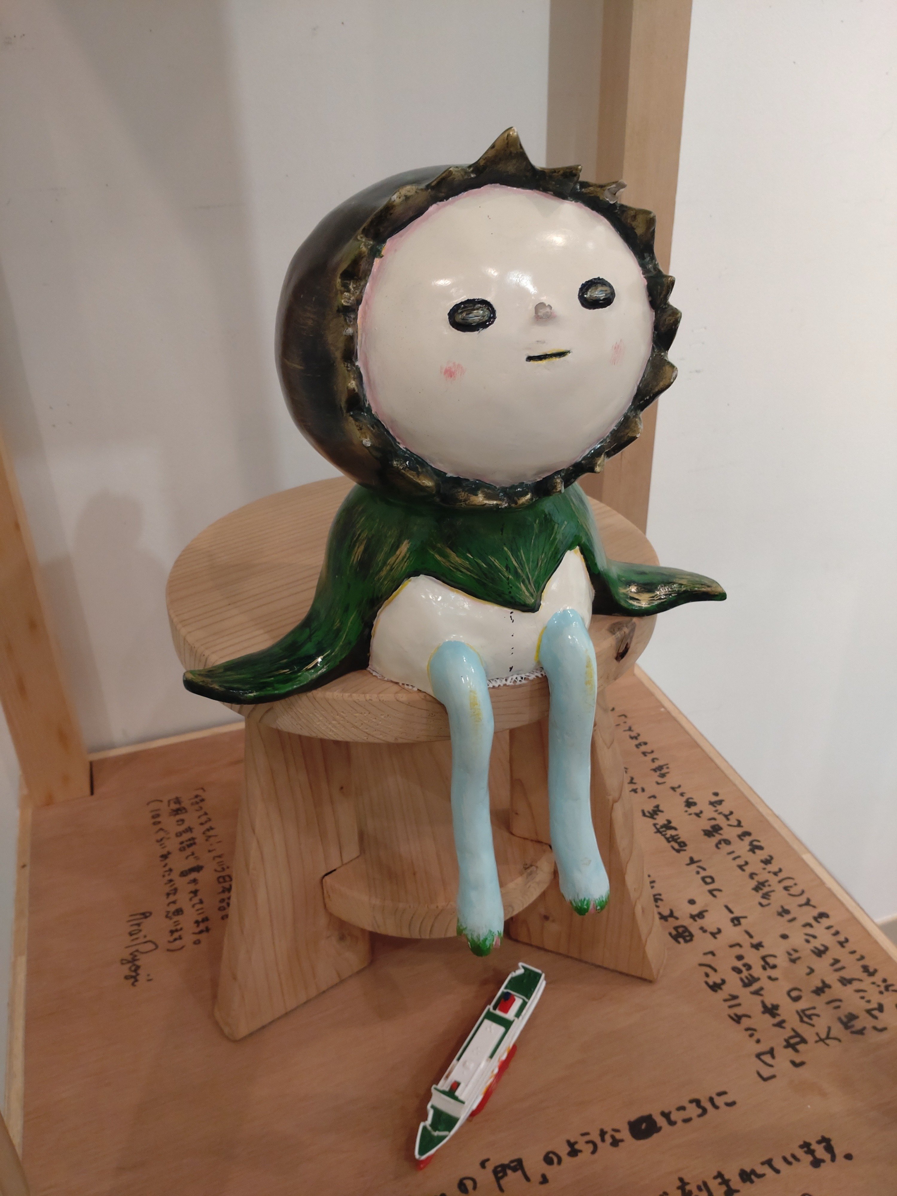 荒井良二展レポ④｜newborn いつもしらないところへ たびするきぶん