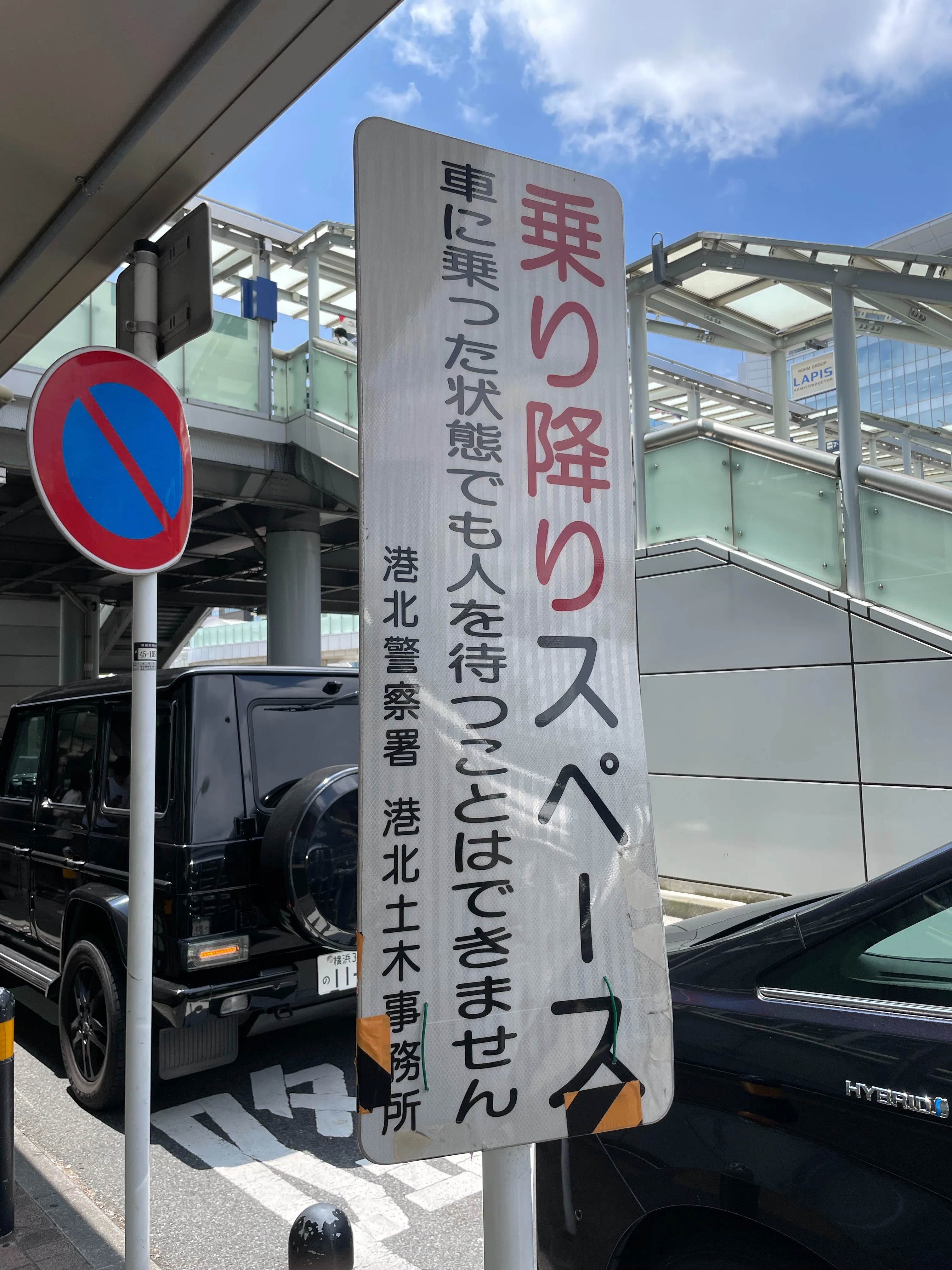 意味不明な看板の一文からダダ漏れる「日本語」のナゾみ｜フォレスト出版
