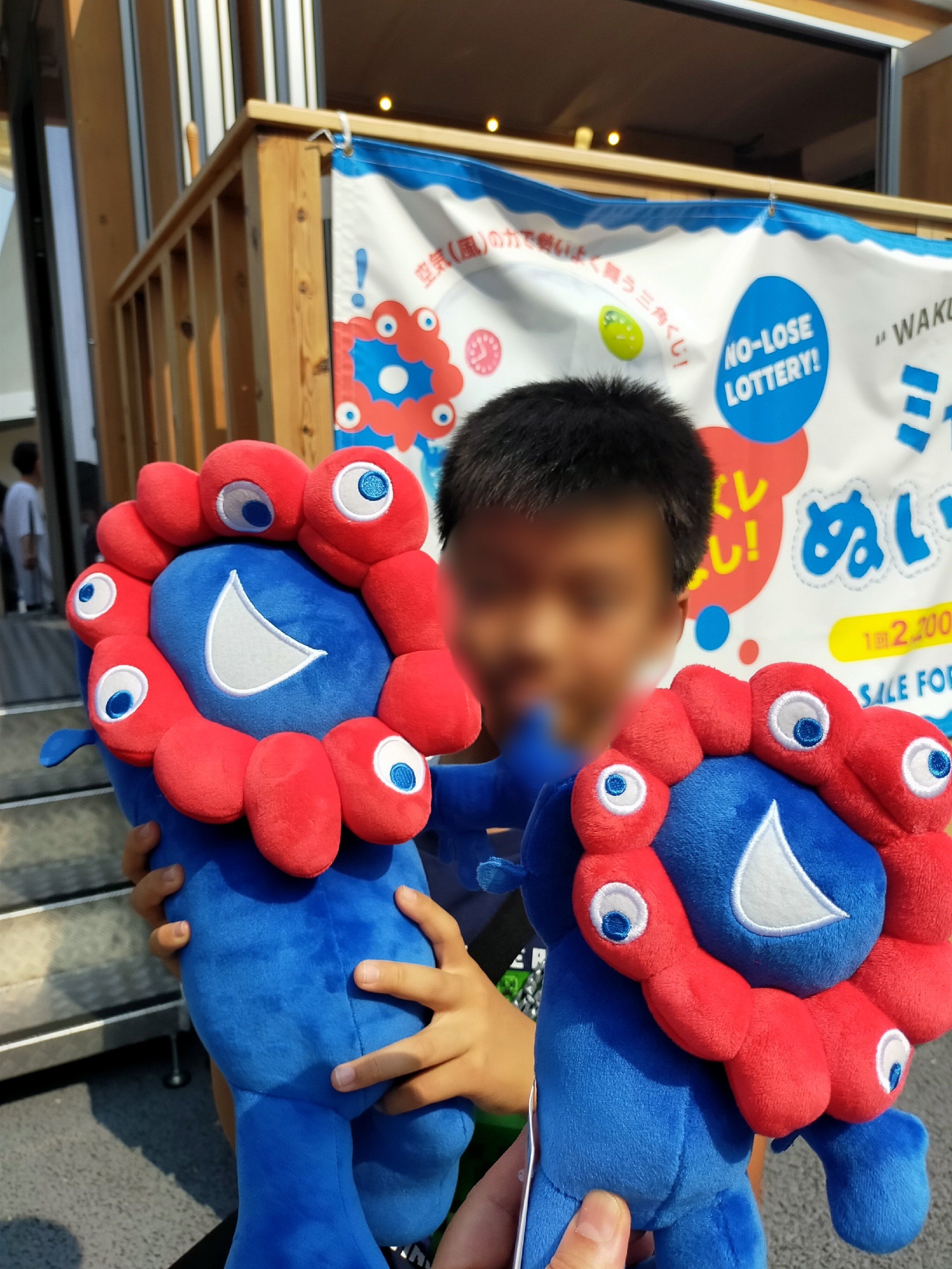 ミャクミャクくじ　2等と3等 ミャクミャクくじ 2等 - メルカリ