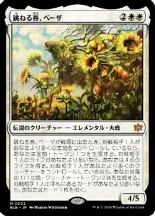 MTG〕青白コントロール(スタンダード)解説｜raul