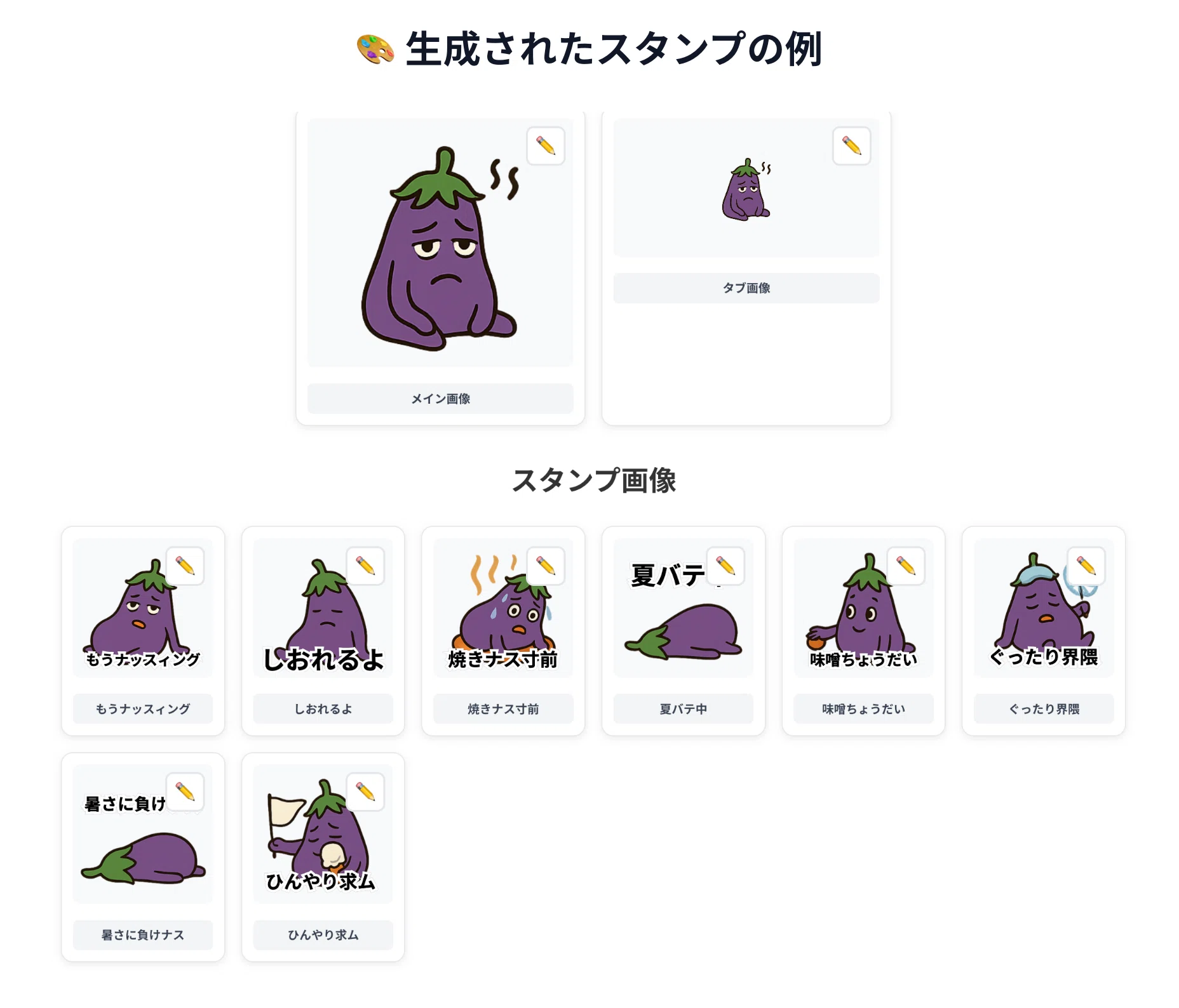 だれでもAIで副業をはじめられる世界へ。ランサーズ副業AIをはじめまし