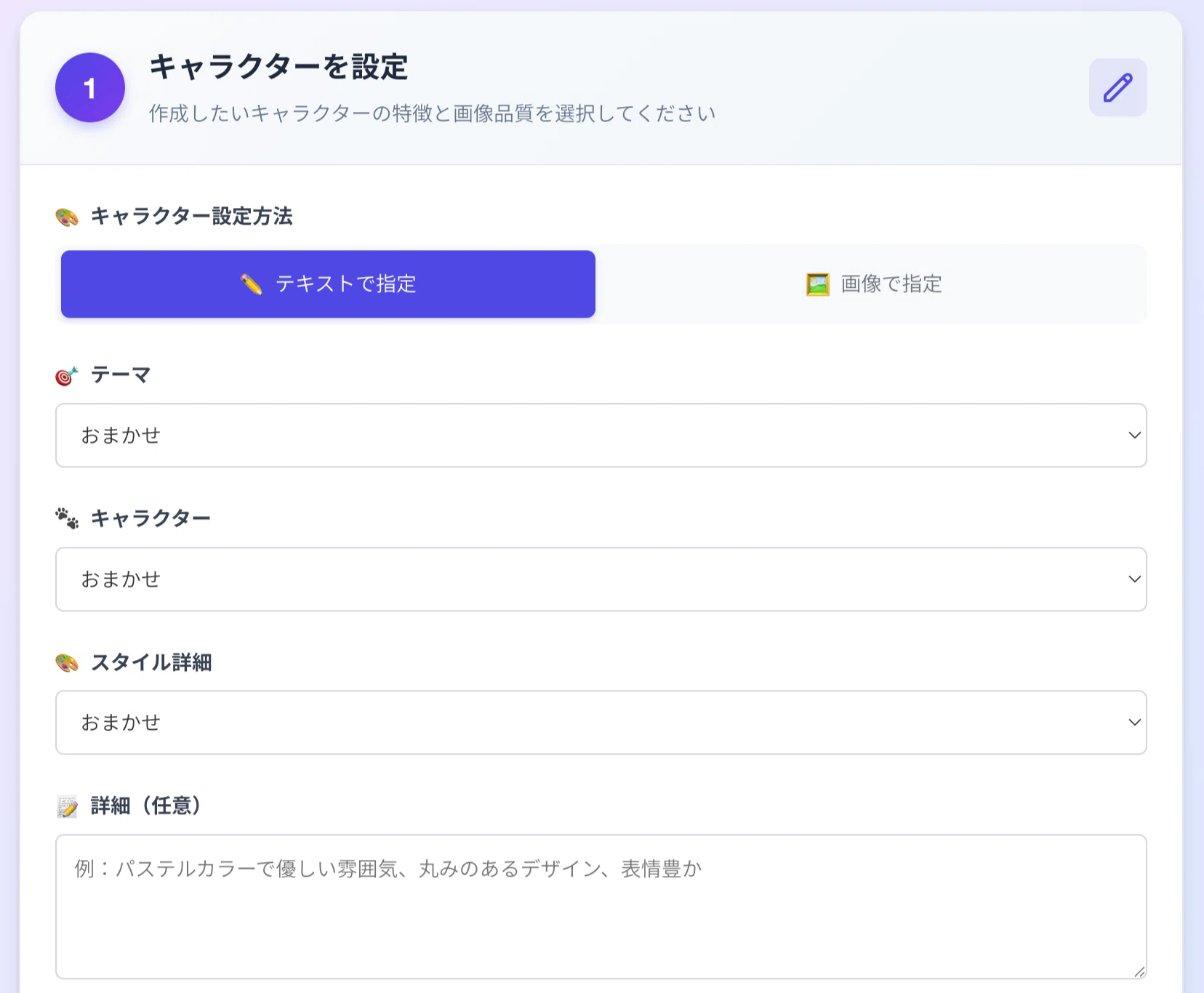 だれでもAIで副業をはじめられる世界へ。ランサーズ副業AIをはじめまし