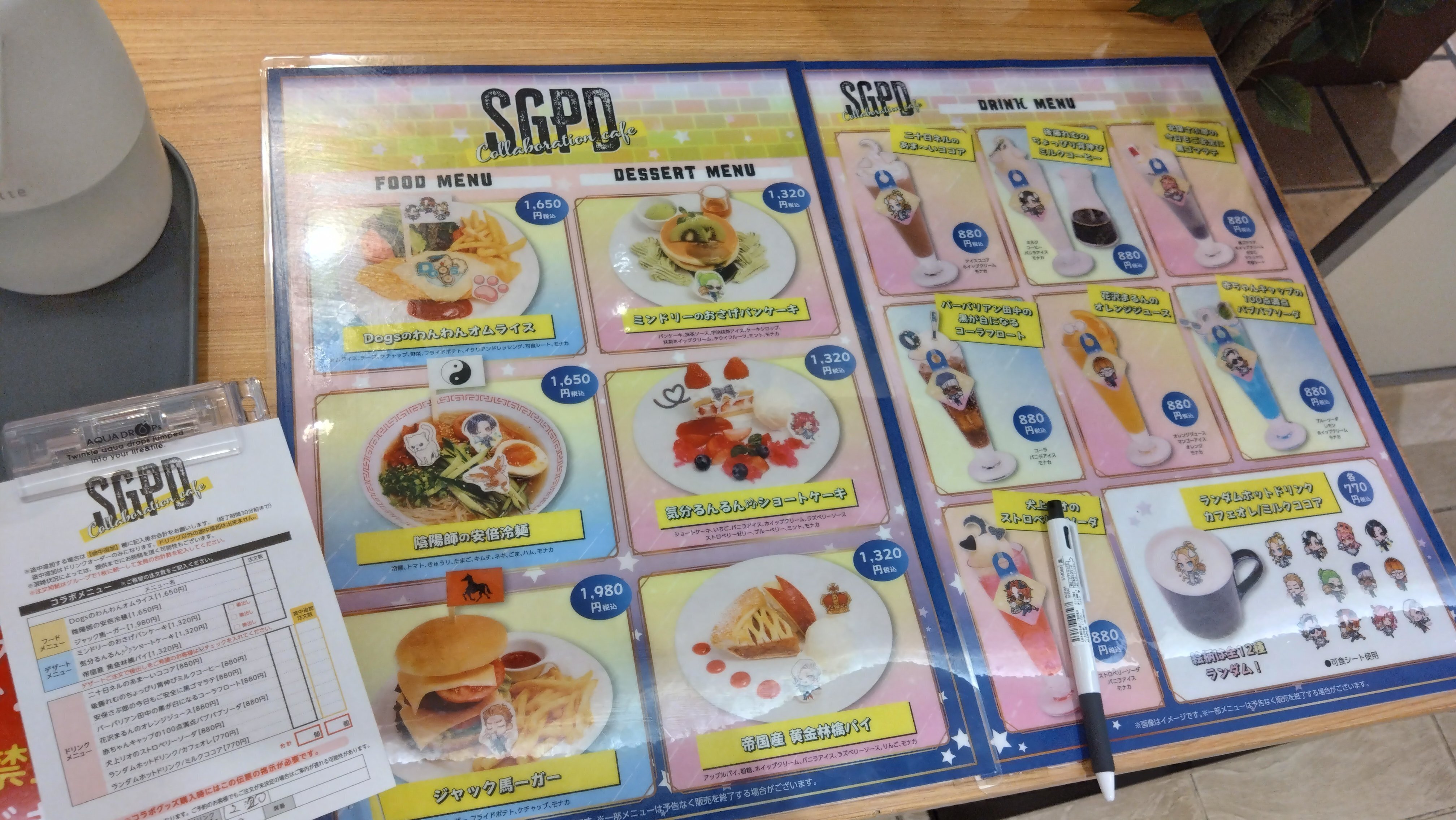 今更ながら、ストグラ警察コラボカフェ日記 #SGPDコラボカフェ