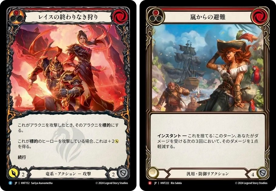 Flesh and Blood 日本選手権2025 参戦レポ 兼 使用デッキ