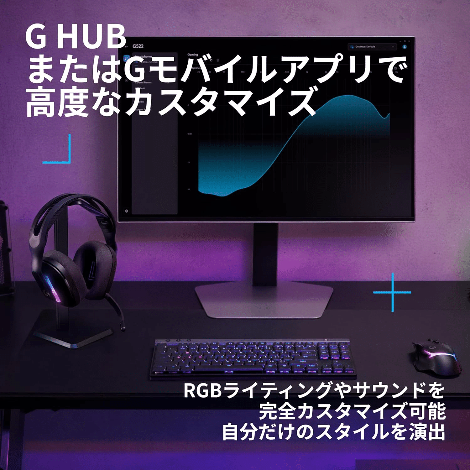 Logitech G522 ゲーミングヘッドセット G522 LIGHTSPEED Wireless Gaming Headset | Logitech G