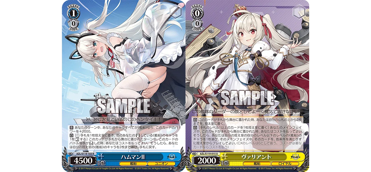 扉門アズレン】エーギルキアサージのデッキアイデア【ヴァイス
