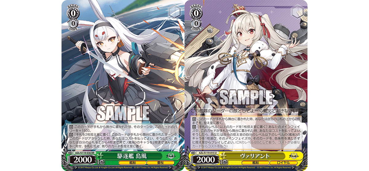 エーギル sp 超巡洋艦　ヴァイスシュヴァルツ　アズールレーン エーギル sp 超巡洋艦 ヴァイスシュヴァルツ アズールレーン