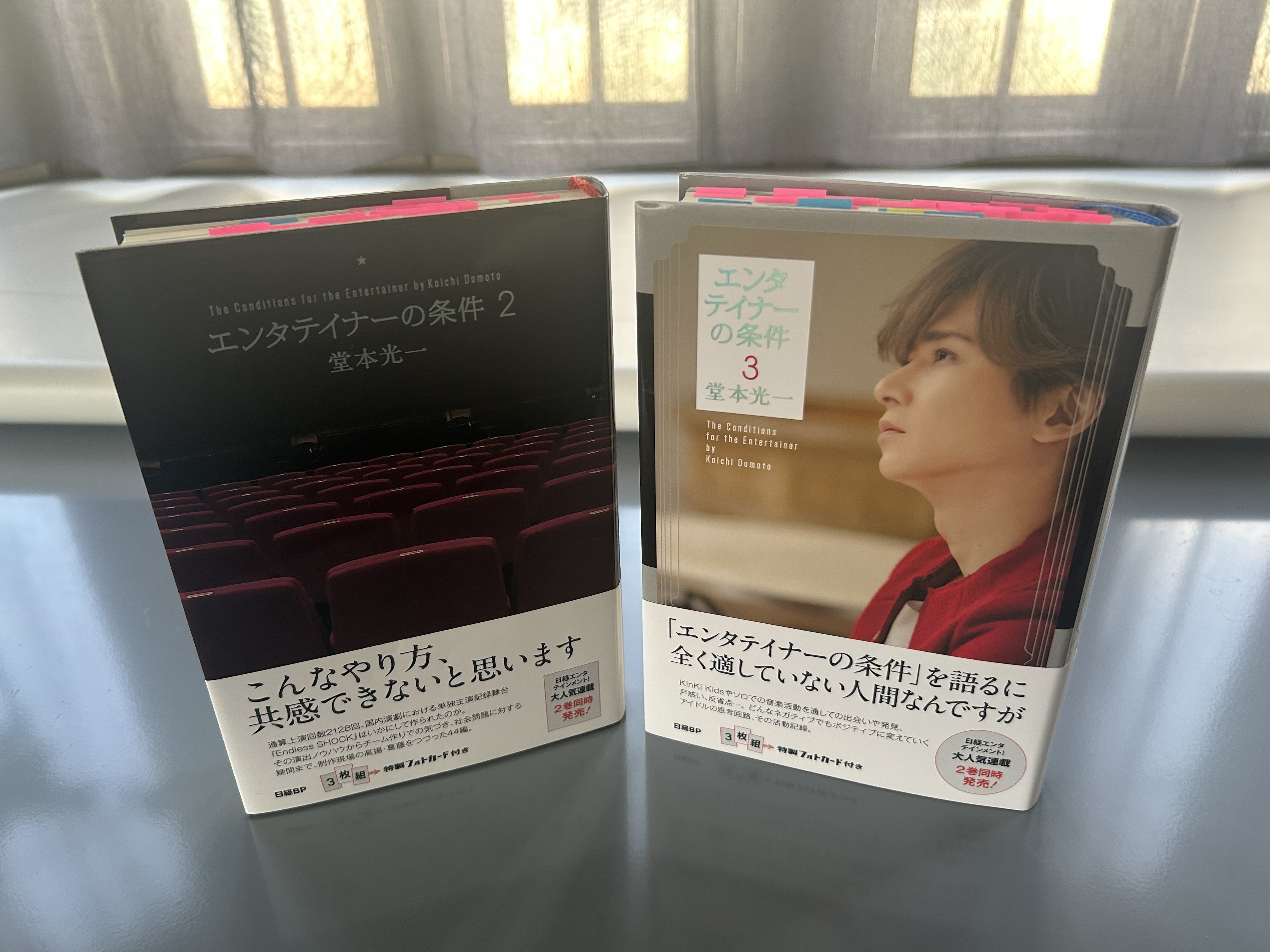 堂本光一くんと堂本剛くん──KinKi Kidsのふたりが教えてくれた