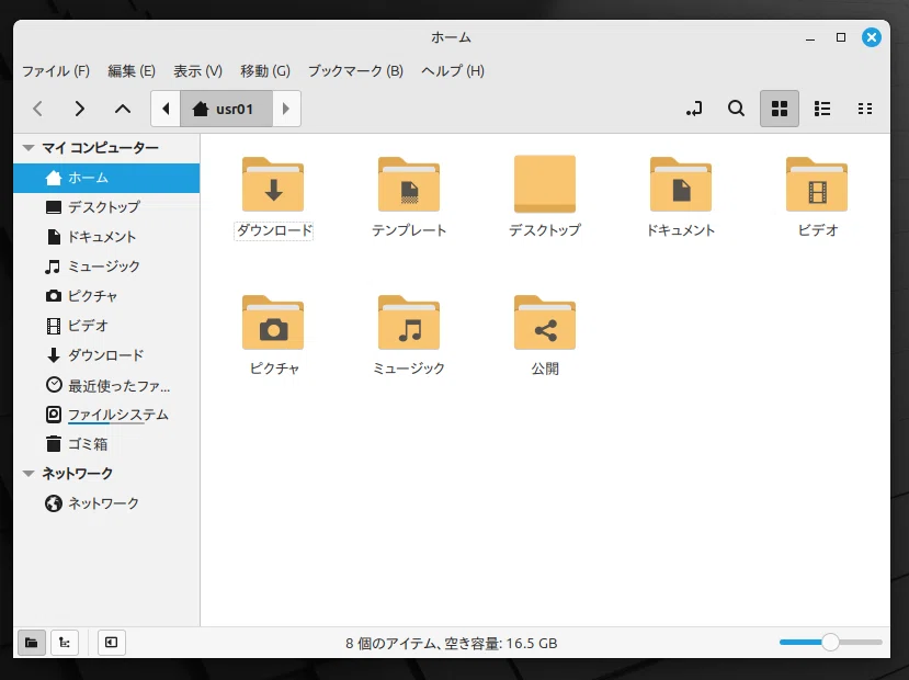 [기초]Linux Mint 데스크톱 이야기 ①[Nemo]｜Catapp-Art3D