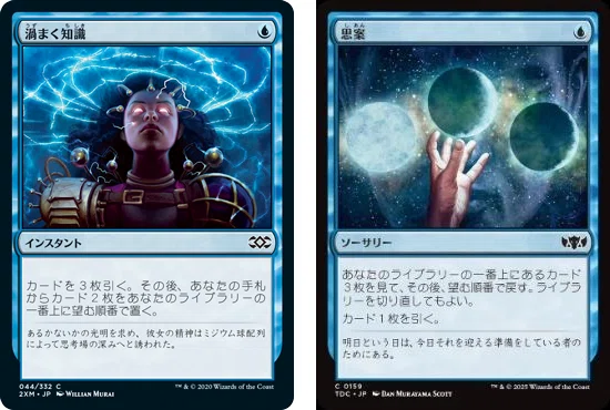 MtG】《クリスタルを集める者、ゴルベーザ》【統率者戦】｜Rich