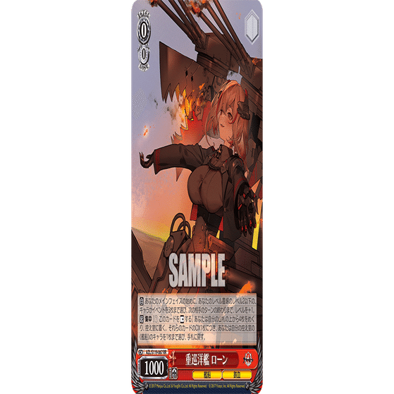 扉門アズレン】エーギルキアサージのデッキアイデア【ヴァイス