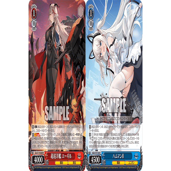 扉門アズレン】エーギルキアサージのデッキアイデア【ヴァイス