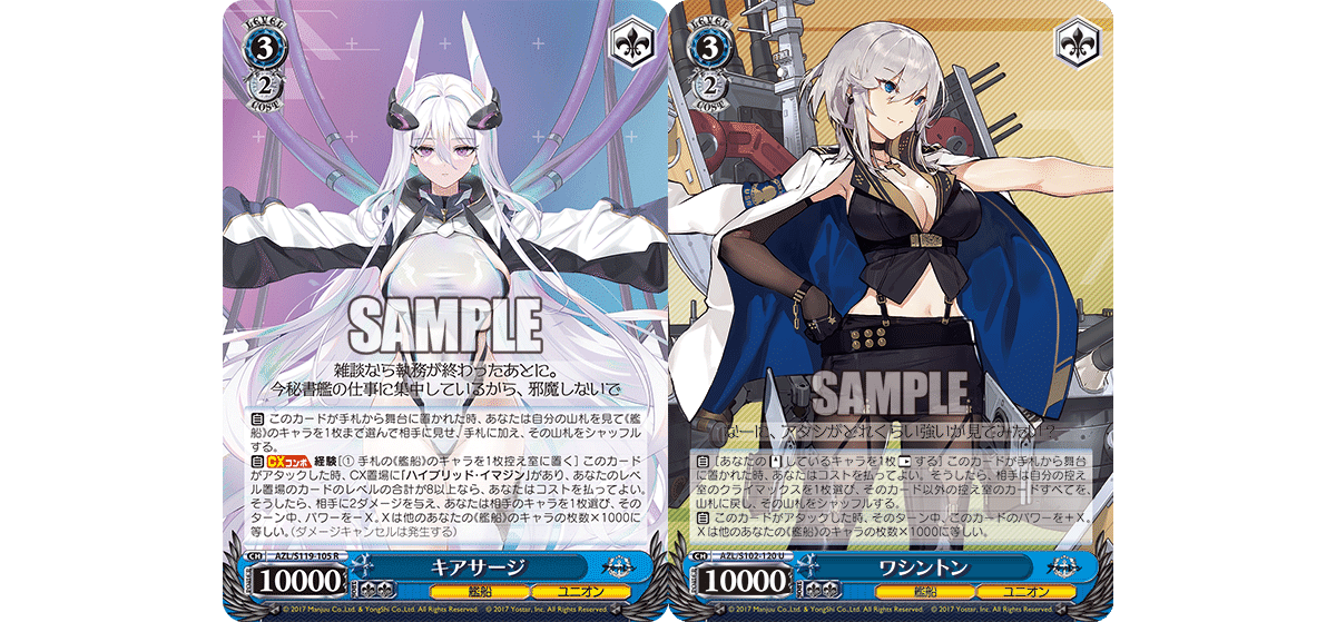 エーギル sp 超巡洋艦 エーギル sp 超巡洋艦 Ägir - World of Warships