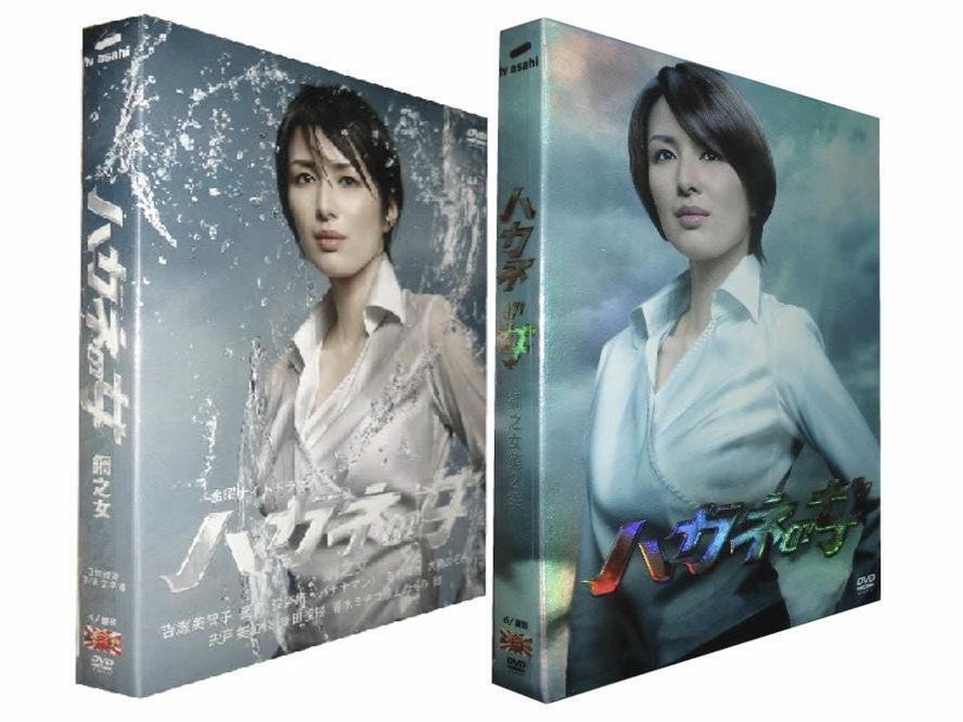 バネトレ【DVD】 グラスハート DVD ブルーレイ Blu-ray BOX 佐藤健 宮﨑優 町田