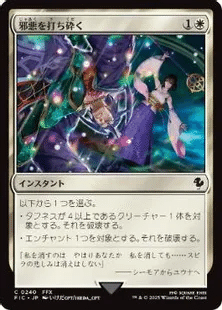 MTG〕青白コントロール(スタンダード)解説｜raul