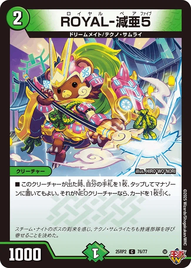 Union Arena] Is it Beatrice again? [Union Arena]｜みあぬ