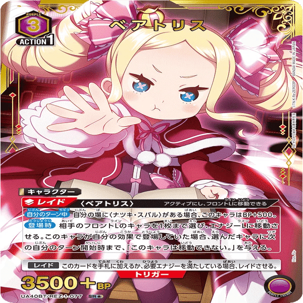 ユニアリ】またベア子かよ【ユニオンアリーナ】｜みあぬ