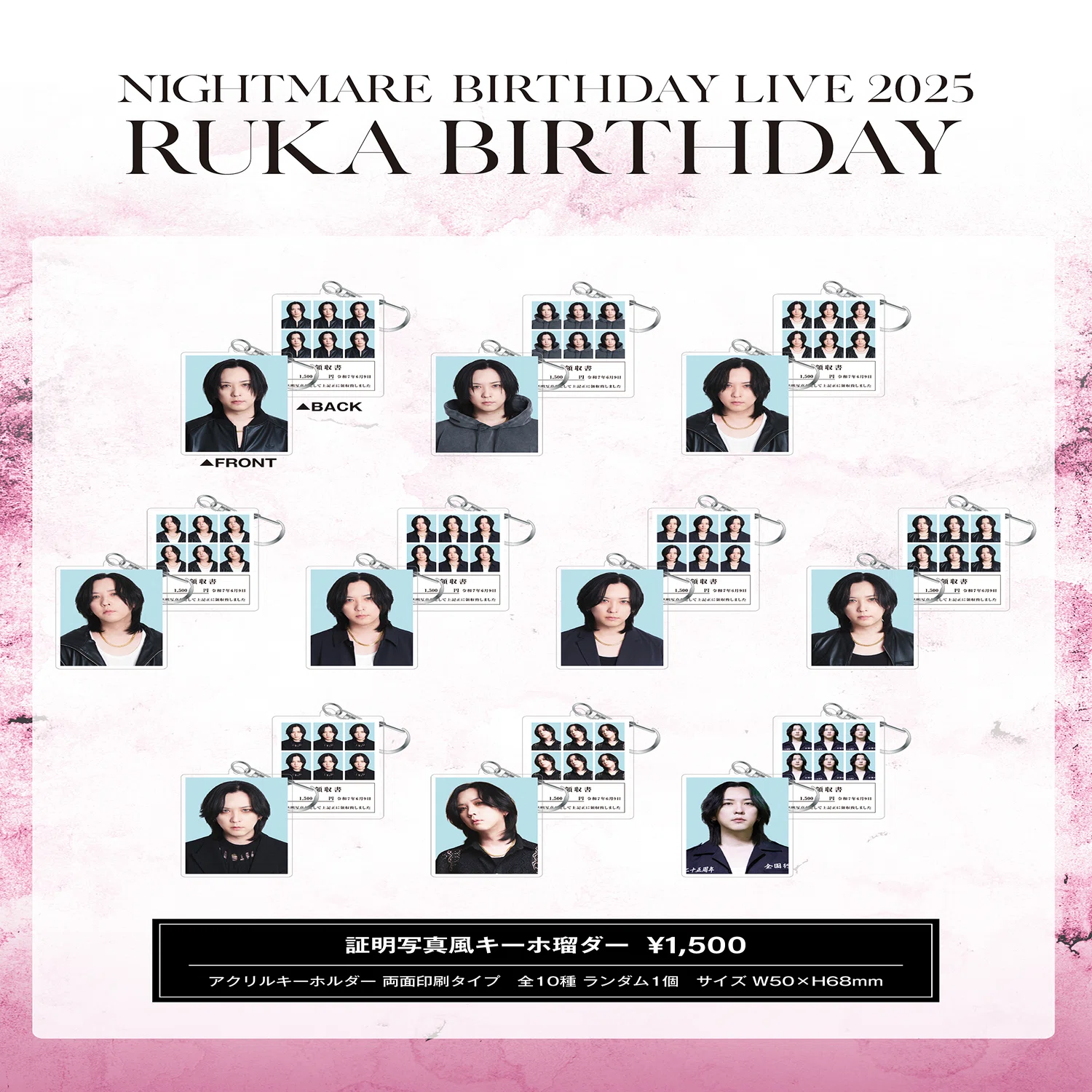 2025年6月】ヴィジュアル系・ひとりライブ参戦記〜NIGHTMARE 