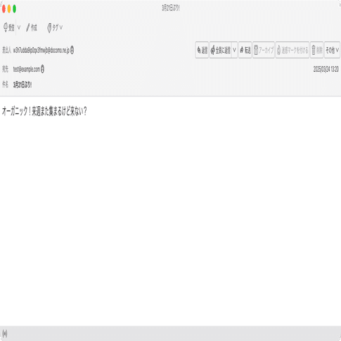 件名：3月21日ぶり!｜masanyan