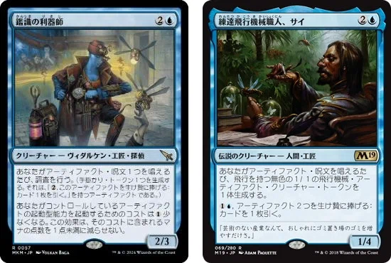 MtG】《クリスタルを集める者、ゴルベーザ》【統率者戦】｜Rich