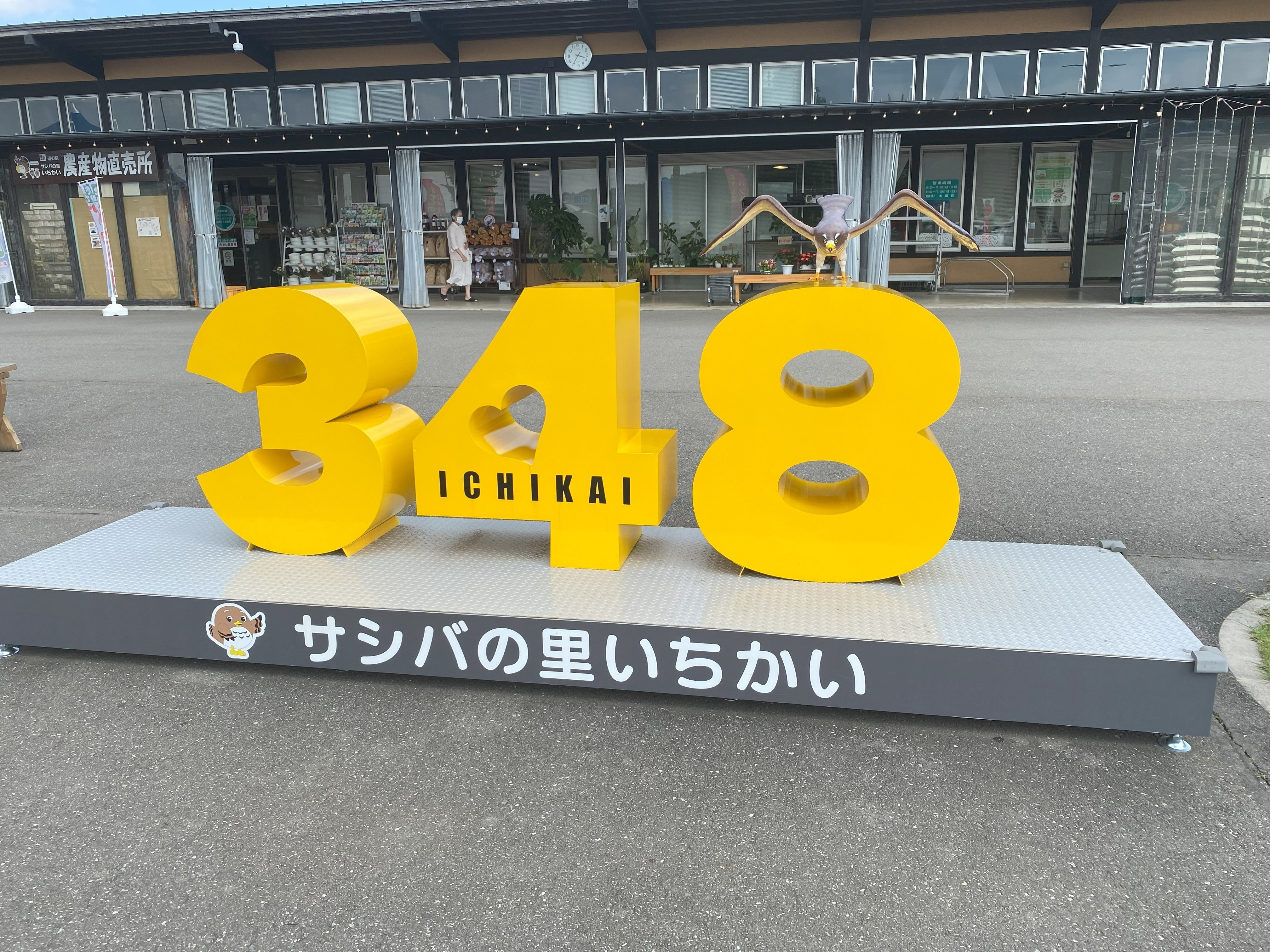 関東「道の駅2024・2025」】～栃木編⑦～（ましこ・もてぎ