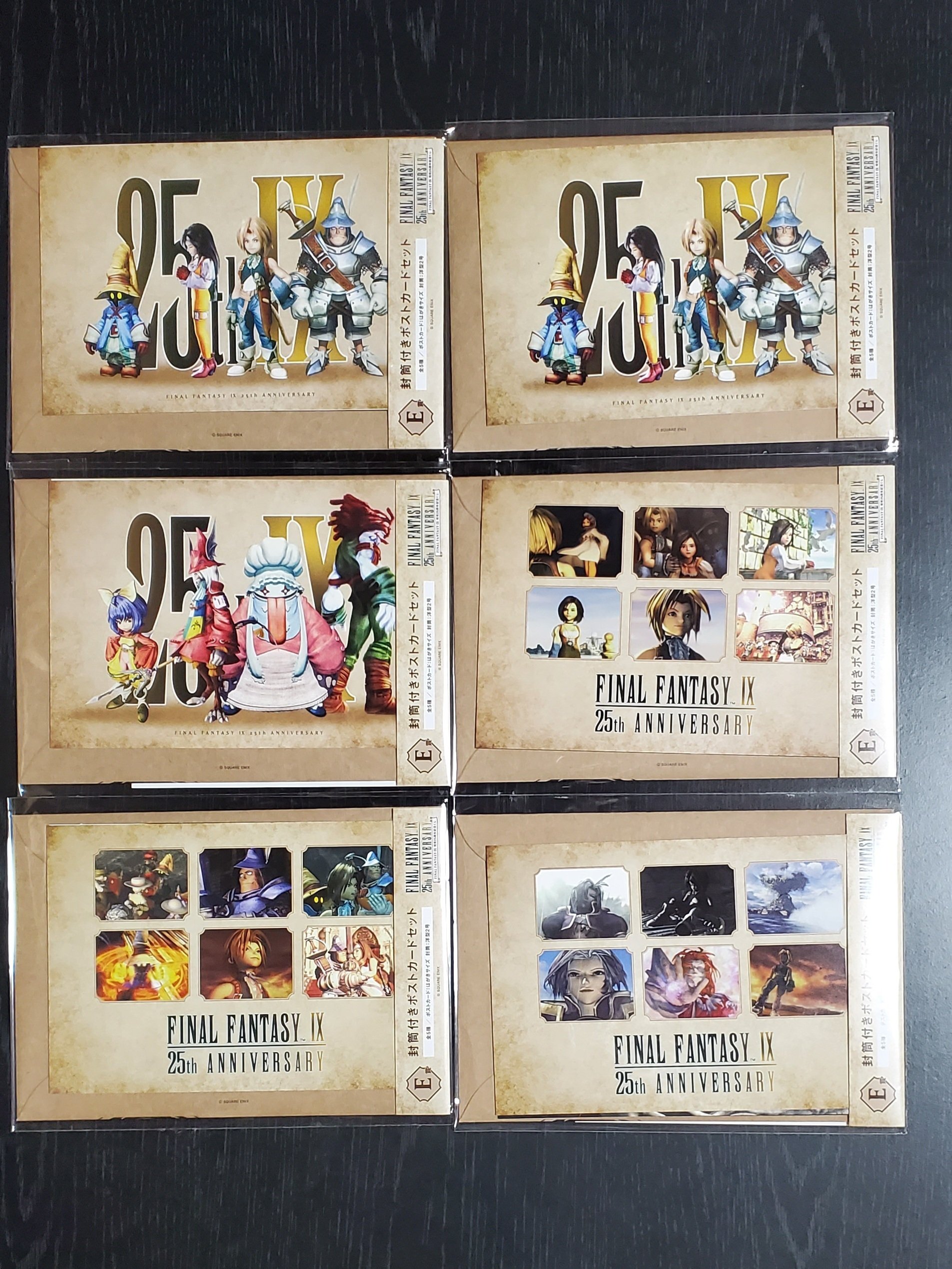 FF9 25th ANNIVERSARY AからFくじ セット ファイナルファンタジーIX』 発売25周年記念くじ e-STOREくじ