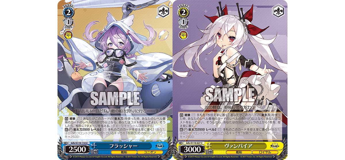 ヴァイス　アズレン　デッキ　パーツ付き ヴァイス】宝扉アズレン デッキ紹介＆プレイング解説｜けんきる