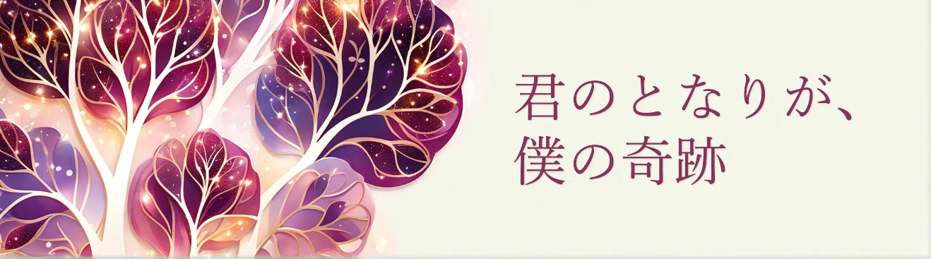 【創作大賞2025エンタメ原作部門】『光片-ヒカリノカケラ-』創作のすべて〜GoogleのAI✨Geminiと見つけた #物語のつくりかた 〜 <a target=