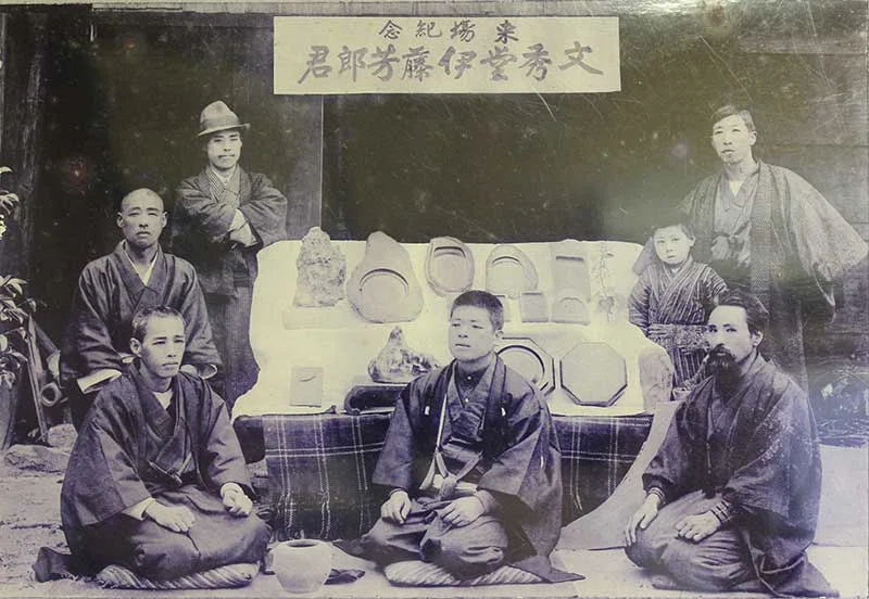 対馬の若田硯｜コジクン