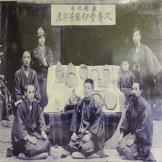 対馬の若田硯｜コジクン