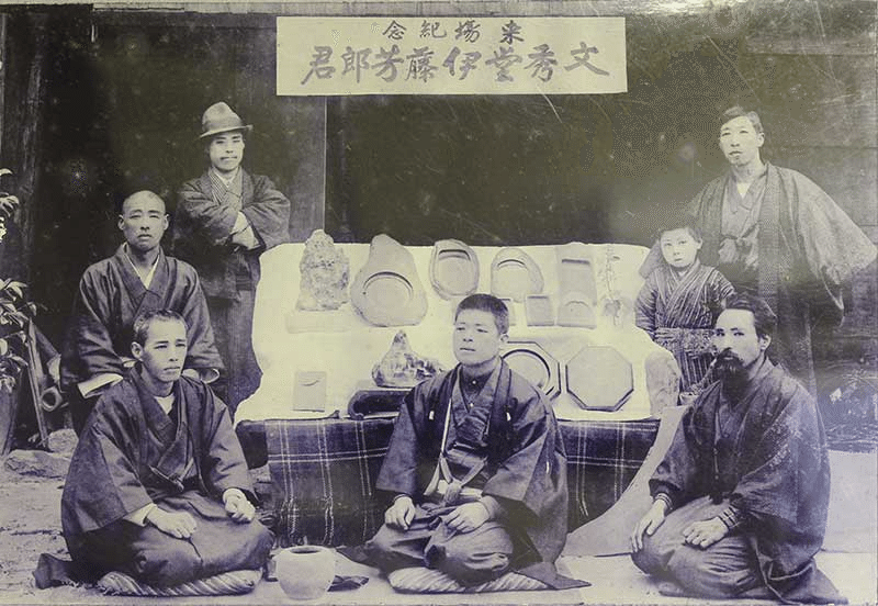 対馬の若田硯｜コジクン