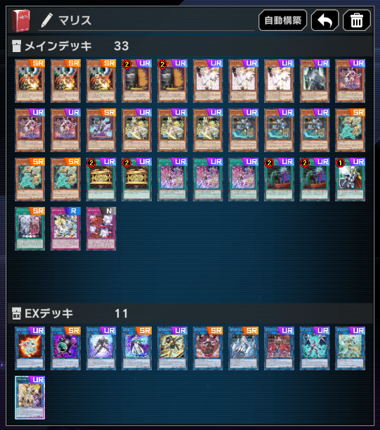 祝!M∀LICE MD実装!展開と構築のあれこれ【遊戯王マスターデュエル】|れ 祝!M∀LICE MD実装!展開と構築のあれこれ【遊戯王マスターデュエル】|れ