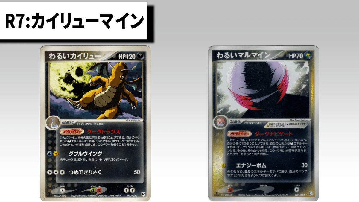 ADV-PCG】ニドクインデッキ解説&第4回ダブルレインボー杯参加