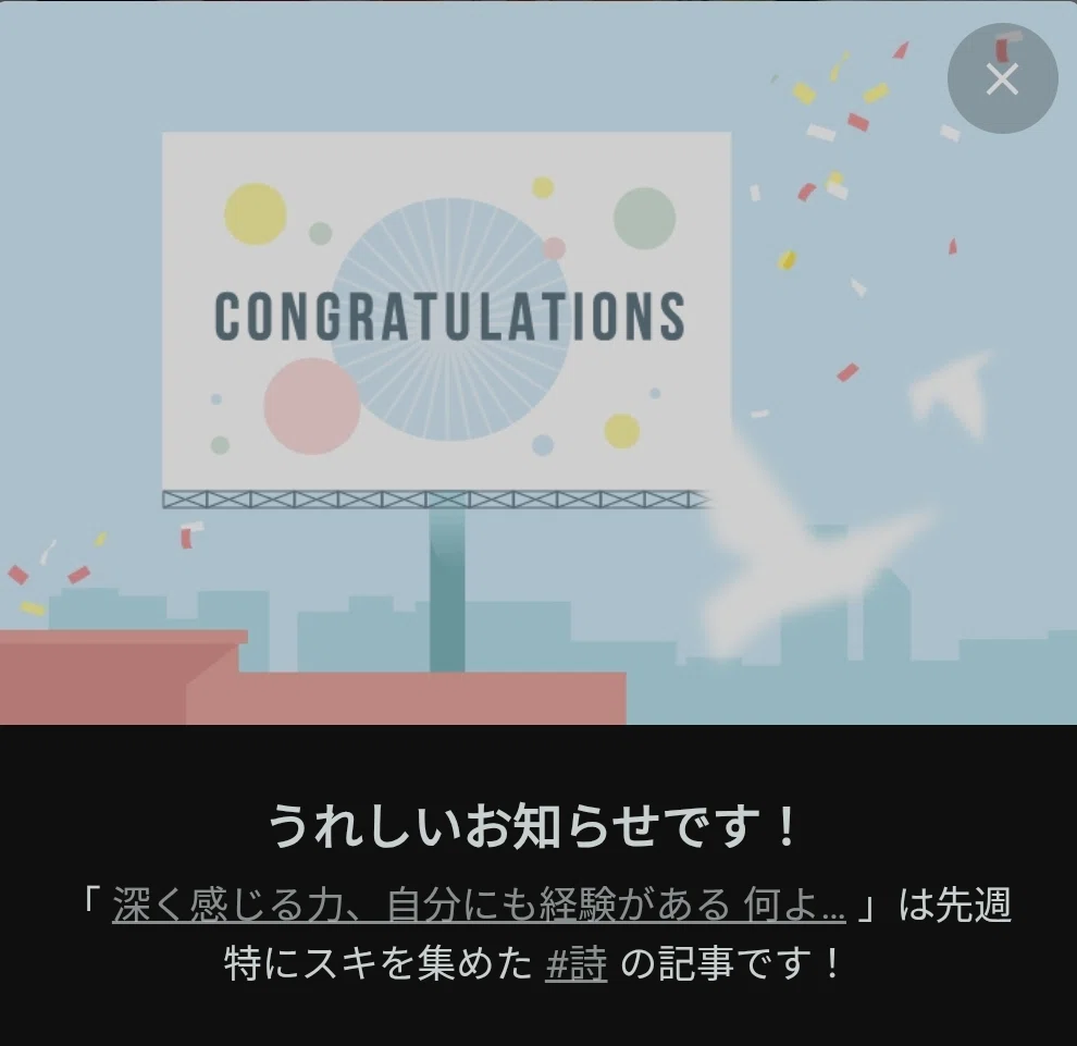 コングラボード