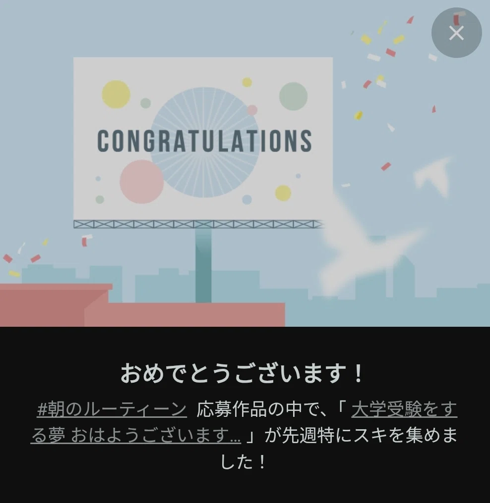 コングラボード