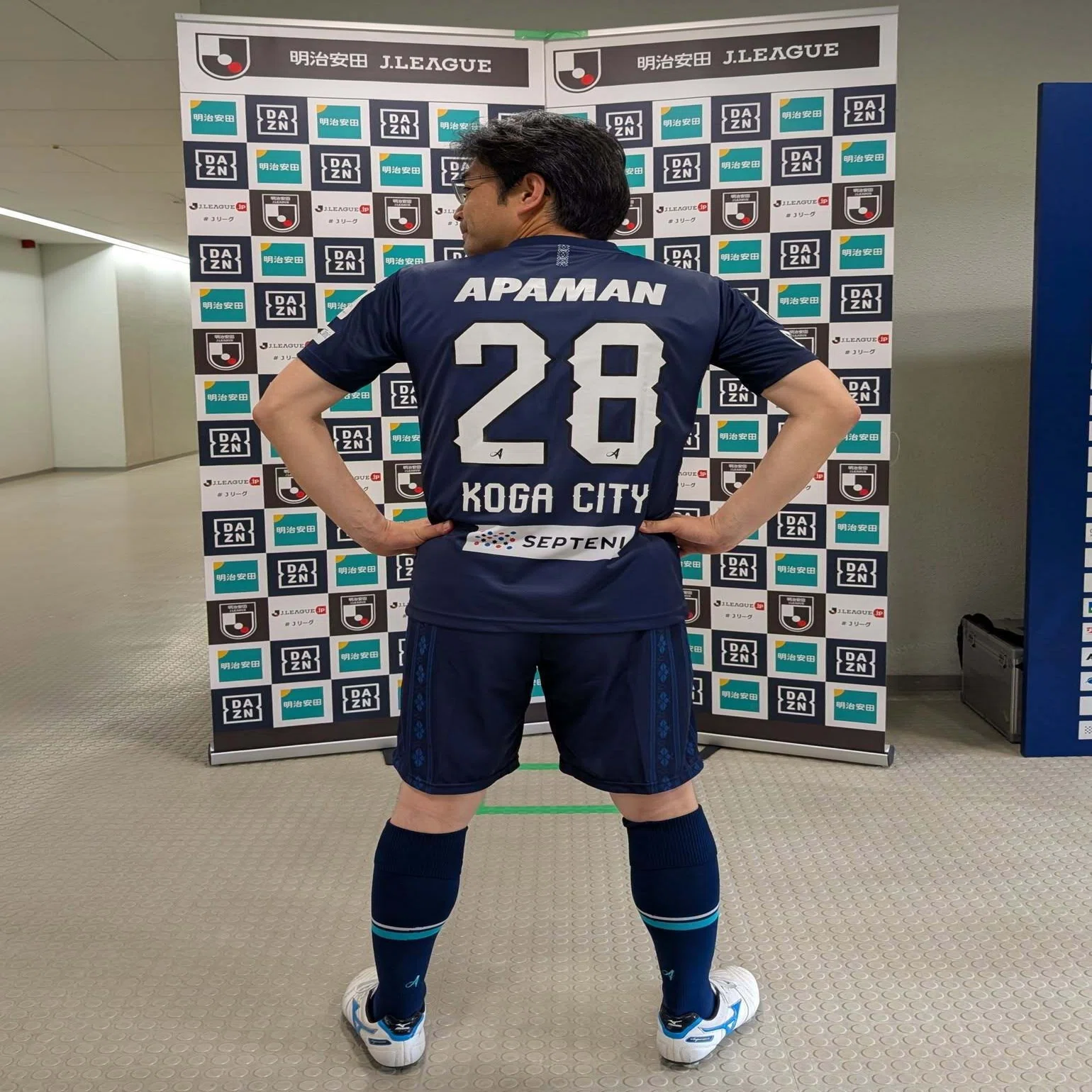 アビスパ福岡を全力応援！古賀市応援デー⚽｜田辺一城（福岡県古賀市長）