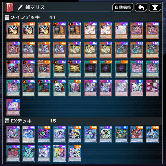 祝！M∀LICE MD実装！展開と構築のあれこれ【遊戯王マスターデュエル】｜れ