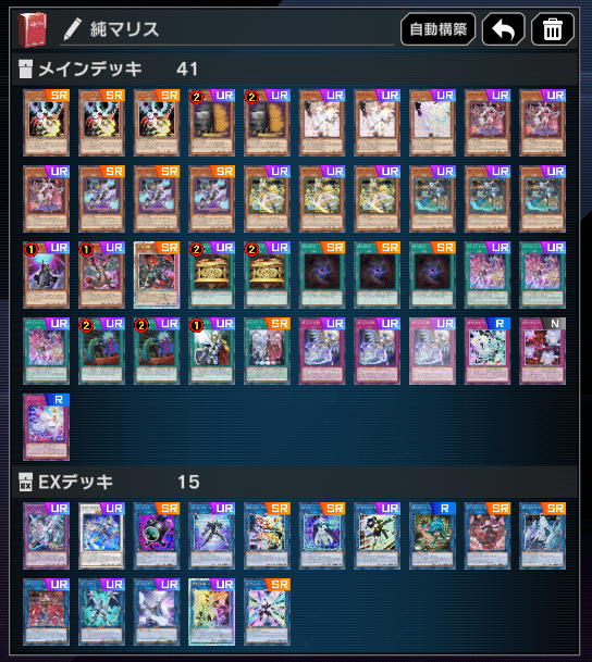 祝!M∀LICE MD実装!展開と構築のあれこれ【遊戯王マスターデュエル】|れ 祝!M∀LICE MD実装!展開と構築のあれこれ【遊戯王マスターデュエル】|れ